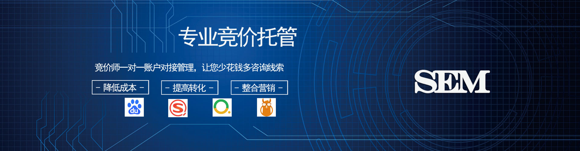 尧都百度竞价赚钱