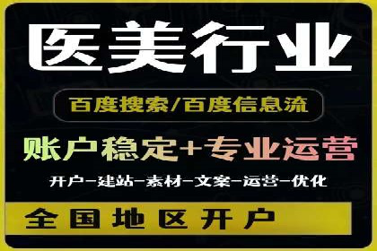 竞价广告开户实战经验分享：如何控制成本